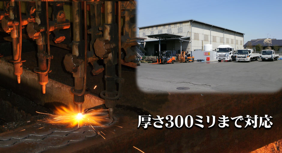 ������������c�|�@��300�~���܂őΉ�